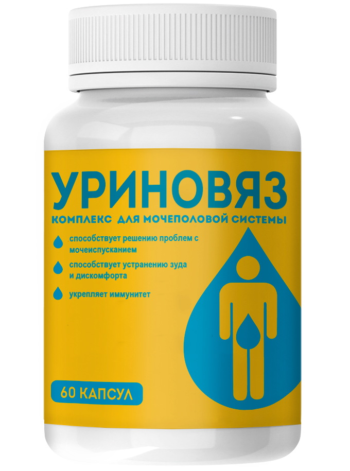 Уриновяз — продукт для мочевыводящей системы